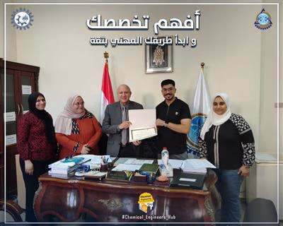 صورة من مؤتمر علمي 3